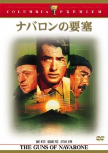 ナバロンの要塞C.E. [DVD](中古品)