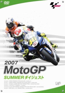 2007 MOTO GP SUMMERダイジェスト [DVD](中古品)