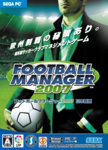 PC版 FOOTBALL MANAGER 2007 日本語版 価格改定版(中古品)