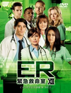 ER緊急救命室 XII 〈トゥエルブ・シーズン〉DVDコレクターズセット(中古品)