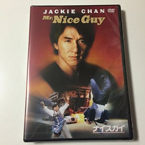 ナイスガイ [DVD](中古品)