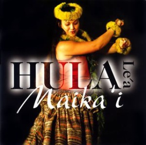 HULA Le’a Maikai(中古品)