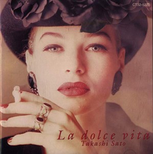 甘い生活(La dolce vita)(中古品)