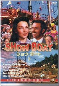 ショウ・ボート [DVD](中古品)