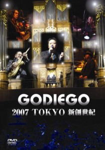 GODIEGO 2007 TOKYO 新創世紀 [DVD](中古品)