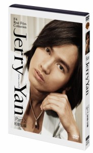 F4 Real Film Collection %ﾀﾞﾌﾞﾙｸｫｰﾃ%Jerry Yan%ﾀﾞﾌﾞﾙｸｫｰﾃ% ジェリー・イェ(中古品)