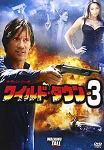 ワイルド・タウン3 [DVD](中古品)