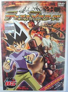 デュエル・マスターズ 05 [DVD](中古品)