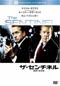 ザ・センチネル 陰謀の星条旗 (ベストヒット・セレクション) [DVD](中古品)