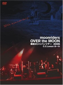 OVER the MOON/晩秋のジャパンツアー2006 C.C.Lemonホール [DVD](中古品)