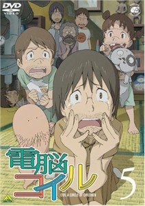 電脳コイル 第5巻 通常版 [DVD](中古品)