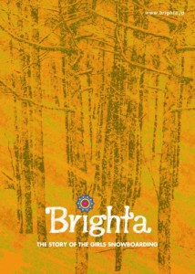 Brighta 【50%OFF!!】 [DVD](中古品)