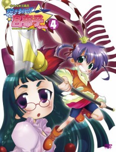 やわらか三国志 突き刺せ!! 呂布子ちゃん4 [DVD](中古品)