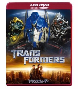 トランスフォーマー スペシャル・コレクターズ・エディション (HD DVD)(中古品)