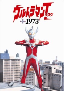 ウルトラマンタロウ 1973 [DVD](中古品)