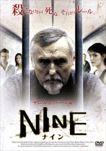 NINE -ナイン- [DVD](中古品)