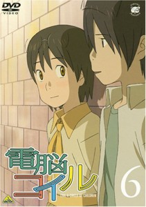 電脳コイル 第6巻 通常版 [DVD](中古品)