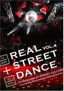 REAL STREET DANCE VOL.4 [DVD](中古品)