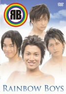 Rainbow Boys [DVD](中古品)