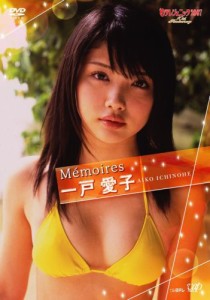 日テレジェニック2007 Memoires 一戸愛子 [DVD](中古品)