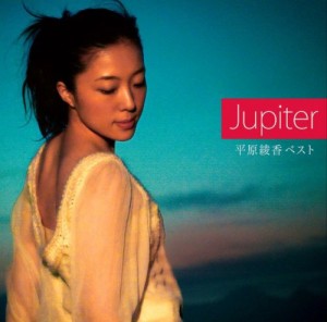 Jupiter~平原綾香ベスト(初回生産盤)(DVD付)(中古品)