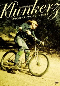 クランカーズ - マウンテンバイクの誕生 [DVD](中古品)
