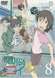 電脳コイル 第8巻 通常版 [DVD](中古品)