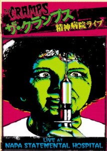 ザ・クランプス 精神病院ライブ [DVD](中古品)