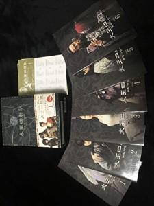 太王四神記 DVD BOX II（ノーカット版）(中古品)