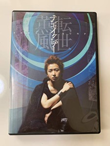 テンセイクンプー~転世薫風(通常盤) [DVD](中古品)