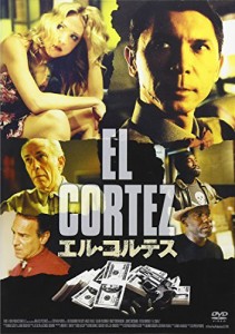 エル・コルテス [DVD](中古品)