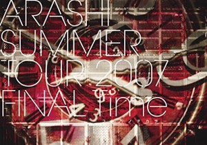 SUMMER TOUR 2007 FINAL Time-コトバノチカラ- [DVD](中古品)