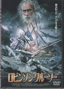 ロビンソン・クルーソー [DVD](中古品)