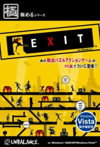 極めるシリーズ EXIT for Windows(中古品)