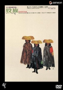 股旅 [DVD](中古品)