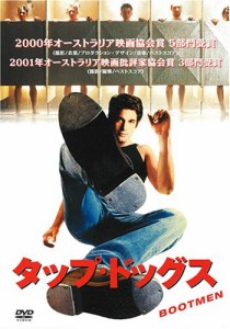 タップ・ドッグス [DVD](中古品)