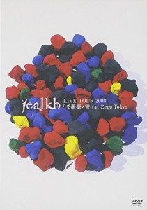 LIVE TOUR 2008 「冬薔薇ノ誓」 at Zepp Tokyo [DVD](中古品)