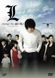 L change the WorLd [通常版] [DVD](中古品)