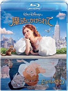 魔法にかけられて [Blu-ray](中古品)