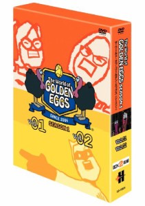 ゴールデンエッグス / The World of GOLDEN EGGS シーズン1 DVDボックス(中古品)
