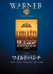 ディレクターズカット ワイルドバンチ [DVD](中古品)