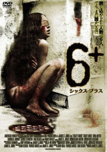 6+(シックス・プラス) [DVD](中古品)