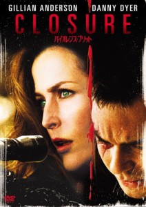 バイオレンス・ブリット [DVD](中古品)