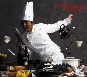 F’s KITCHEN(初回生産限定盤)(DVD付)(中古品)