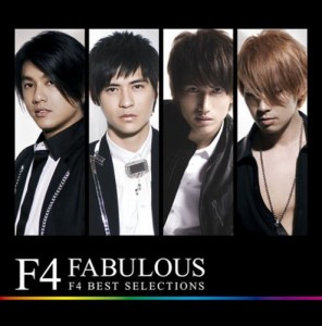 FABULOUS~F4 BEST SELECTIONS(中古品)