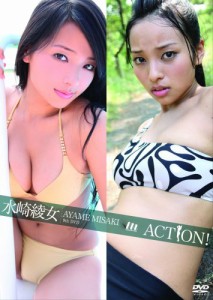 水崎綾女 ACTION! [DVD](中古品)