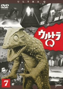 ウルトラQ Vol.7 [DVD](中古品)