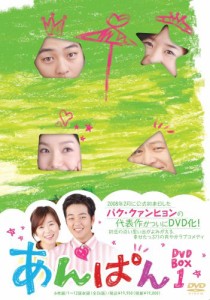 あんぱん DVD-BOX1(中古品)