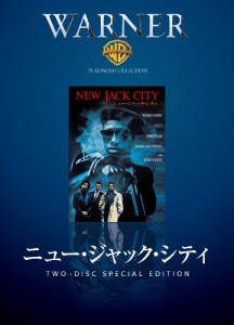 ニュー・ジャック・シティ [DVD](中古品)