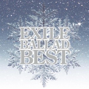 EXILE BALLAD BEST(中古品)